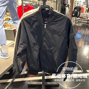 Nike耐克JORDAN男子夹克运动休闲翻领工装牛仔外套FN4624-010-203