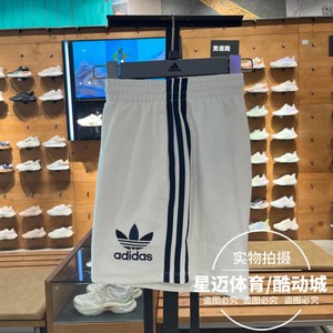 adidas阿迪达斯三叶草2024夏新款女子运动短裤裤子 IR7472-IT9841