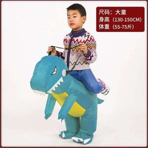 冲气衣服恐龙宝宝服装的裤子可以道具小孩子服坐骑骑充气表演男童