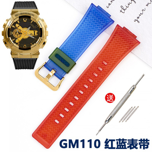 红蓝拼色代用卡西欧GM110表带G-SHOCK小钢炮GM-110GB手表带GA110