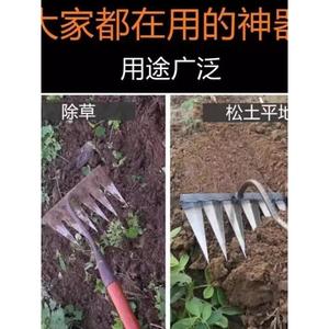 德国六齿钉耙子锄草抓搂草锄头翻地松土铁耙农用清明除草工具