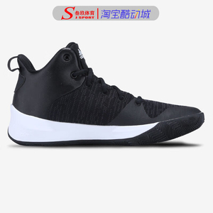 Adidas阿迪达斯ExplosiveFlash减震防滑耐磨实战运动篮球鞋CQ0427