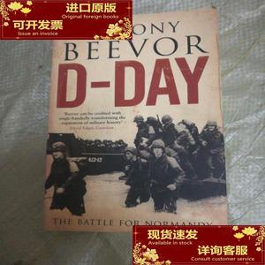 D-Day: The Battle for Normandy by Antony Beevor/Antony Beevo