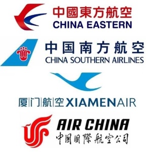 中国国际航空国航积分充里程头等舱公务舱订票优惠3折
