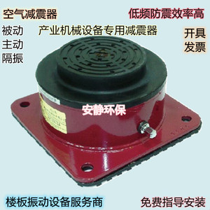 气垫式橡胶减震器低频隔震水泵水塔螺杆机空调离心机减震垫隔振器