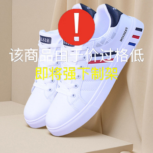 男鞋2024夏季新款小白鞋子男款运动休闲鞋韩版单鞋白色平底板鞋男