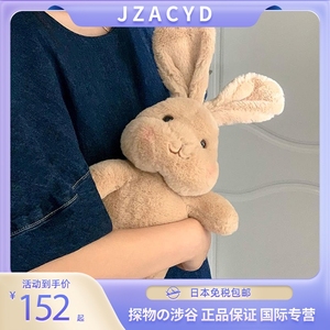 日本JZACYD仿真小兔子毛绒玩具脖子可转动兔兔玩偶儿童安抚礼物