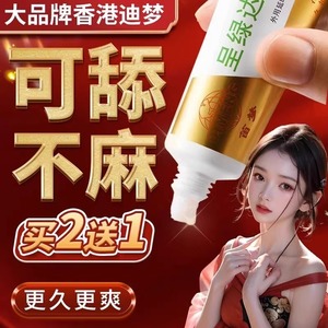 呈绿达克罗宁药软膏外用正品官方旗舰店达克宁罗宁͒乳膏油软膏