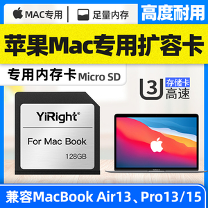 Macbook苹果电脑专用内存卡512g笔记本扩容储存卡Air13/Pro13/Pro15通用拓展卡sd卡扩展卡高速U3存储卡512gb
