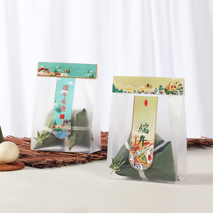 端午粽子包装盒透明防水嘉兴粽饼干糯米船礼盒蛋黄酥零食礼袋空盒