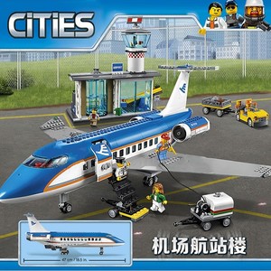 六一城市系列大型客机机场航站楼飞机拼装积木火箭模型男孩子玩具