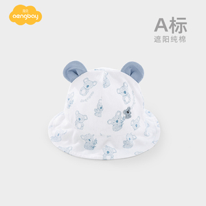Aengbay婴儿帽子秋季遮阳0-6宝宝防晒纯棉夏天薄款外出新生儿帽子