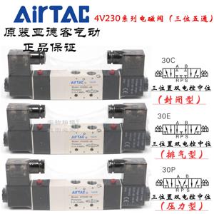 A irTAC原C装 中封型电磁阀 4V230C-084V230C08B 4V23008A