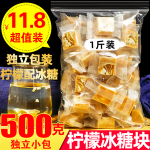 蜂蜜柠檬茶500g独立包正品冰糖柠檬蜂蜜块泡水喝冷泡女生冲泡饮品