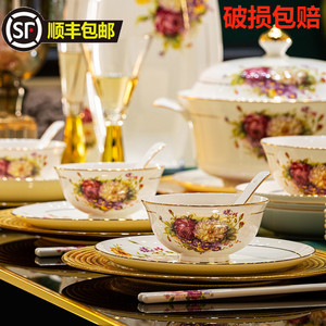 景德镇碗碟套装家用高档金边骨瓷餐具欧式轻奢陶瓷碗筷盘可微波炉