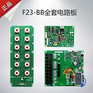 原厂行车天车禹鼎无线遥控器F23-BB发射器接收机电路板高频小板