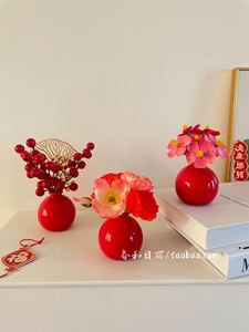 ins新年氛围感红色小花瓶摆件假花干花桌面装饰玄关新居布置喜庆