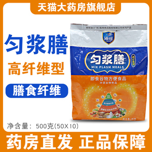 沛可匀浆膳高纤维型常规型即食谷物方便食品代餐粉正品dy3