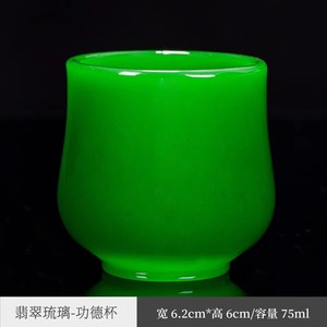 日式单杯纯手工琉璃主人杯单个功夫茶具玉瓷杯日本玻璃茶杯小号