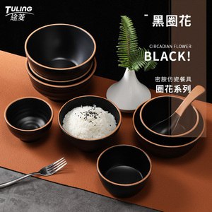 黑色密胺火锅店小碗韩式餐厅创意米饭碗汤碗特色餐饮商用仿瓷勺子