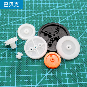 7种塑料皮带轮组 玩具传动轮动滑定滑轮配件 DIY小车小制作材料