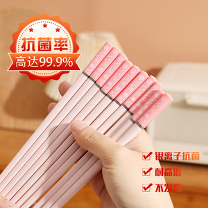 粉色樱花抗菌合金筷子家用不易发霉防滑高颜值少女心餐具方形快子