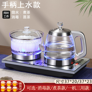 净水器专用底部上水电热水壶全自动烧水壶抽水一体茶具煮茶壶套装