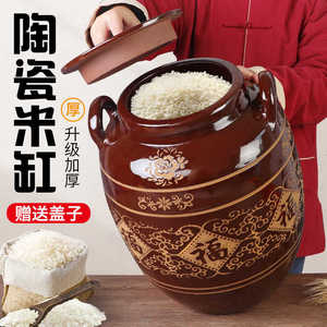 陶瓷酱缸家用米缸米面桶家用带盖腌菜缸土陶罐大酱坛子瓦缸发酵缸