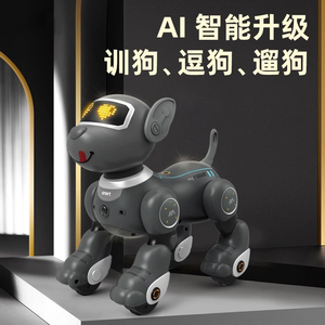 机器狗2023新款智能ai人工语音对话遥控编程宠物儿童玩具男孩礼物