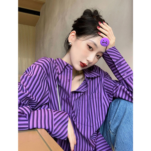 紫色条纹衬衫女复古港味宽松BF慵懒风长袖衬衣设计感气质别致上衣