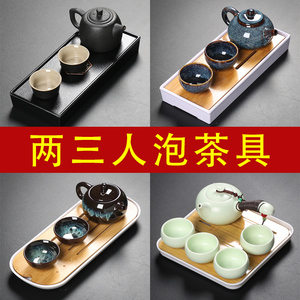 整套功夫小茶具套装家用单人简约现代日式酒店客房宿舍泡茶茶杯子