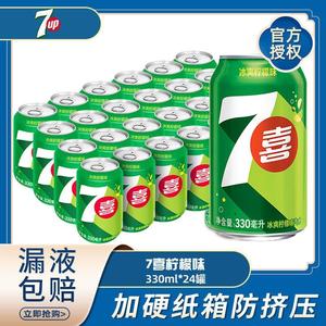 百事可乐七喜冰爽柠檬碳酸饮料经典果味型汽水 330ml*24罐整箱