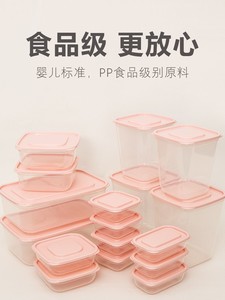 冰箱收纳盒 17件套装神器剩菜剩饭饺子保鲜合多功能家用食品储物