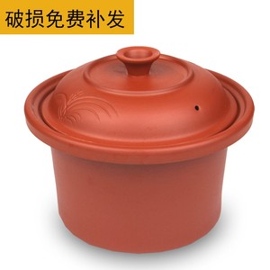 通用电炖锅内胆炖锅紫砂锅炖盅陶瓷盖电砂锅汤煲沙锅胆煮粥煲盖子