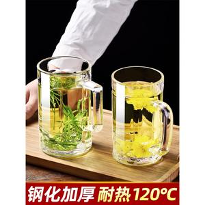 绿茶杯专用茶杯泡茶杯子水杯大口杯泡菊花茶玻璃杯耐高温带手柄