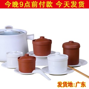 陶瓷蒸蛊煲汤炖盅紫砂家用喝汤的盅商用隔水鲍鱼海参碗盅餐厅炖。