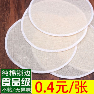 纯棉蒸笼布蒸饭用的沙布笼布屉布蒸饭巾煮饭布垫子食品级过滤纱网