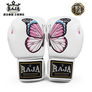 RAJA泰国拳击手套成人女士专业散打搏击泰拳训练儿童拳套打沙包袋