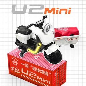 小牛电动U2儿童车2-6岁电动摩托车可坐人儿童充电玩具车礼物