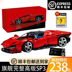 中国积木法啦利SP3跑车机械组42143成人高难度男孩子拼装模型玩具