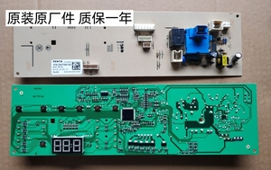 原装倍科滚筒洗衣机电脑板B7S_BL-G00  AR001870 E131175 主板