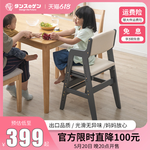 gen儿童学习椅成长椅实木座椅家用中小学生椅子可升降大宝宝餐椅