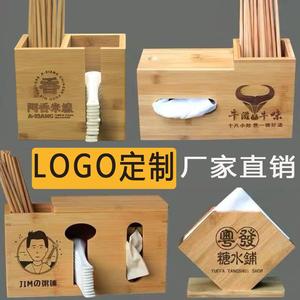 竹制筷子筒餐厅商用多功能纸巾筷勺盒加厚创意双筒筷子篓LOGO定制