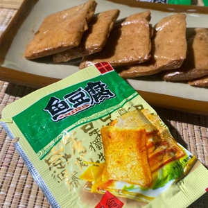 鱼豆腐温州特产小吃办公室解馋豆腐干开袋即食小包装