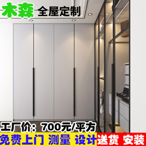 南京衣柜定制整体开放式衣帽间玻璃门全屋家具厂家定做欧松板大亚