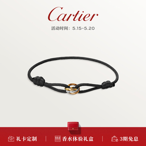[礼物]Cartier卡地亚Trinity系列手绳 玫瑰金黄金白金三色金手链