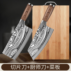 竹菜板家用龙泉切菜刀砧板二合一厨师专业用厨房刀具案板套装锋利