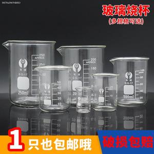 美容院精油调配杯spa用品面膜碗调膜棒专用工具水晶玻璃量杯水疗