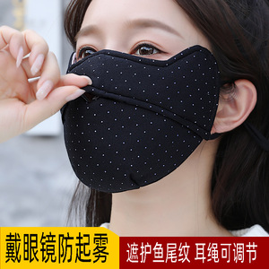 口罩秋冬季韩版棉保暖印花点点开口护眼角加厚男女通用可调节透气
