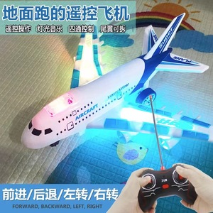 仿真航空客机波音747空中巴士民航充电玩具模型四通电动遥控飞机